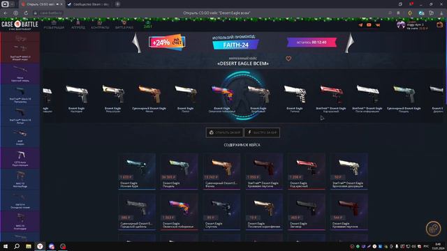 ЛУДКА И ВИКТОР ДУДКА(CS2) смотреть онлайн