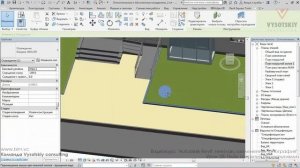 [Урок Revit Генплан] План покрытий перекрытиями