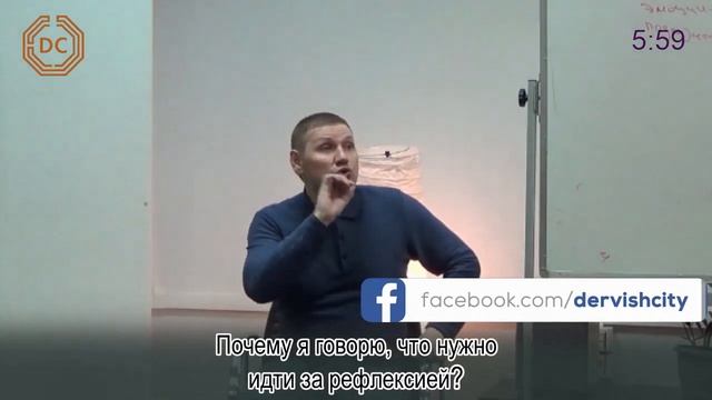 Очистить сознание смотреть онлайн