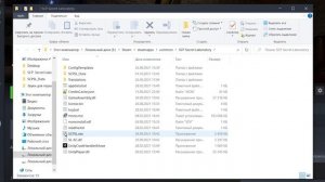ОПТИМИЗАЦИЯ SCP SECRET LABORATORY PARABELLUM / Как поднять фпс в SCP SL?