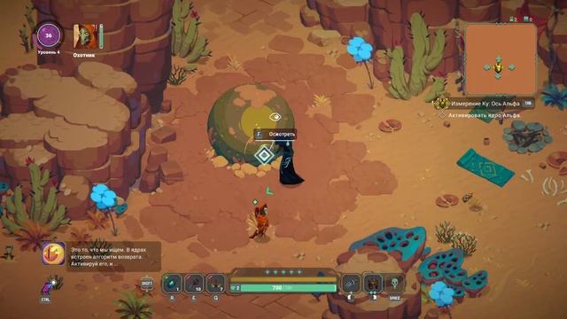 НОВОЕ ЯДРО # 2 UNDUNGEON смотреть онлайн