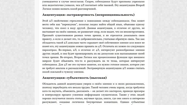 Как определить 