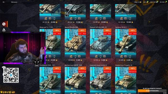 МЕТРОПОЛИТЕН ДРОП ЧЕРНАЯ ПЯТНИЦА TANKS BLITZ ЧТО КУПИТЬ? ЧТО БРАТЬ? смотреть онлайн
