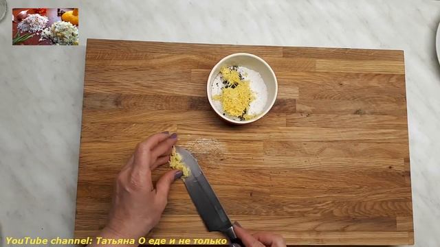 Ароматная Соль со Специями. 2 Рецепта Ароматной Соли. смотреть онлайн