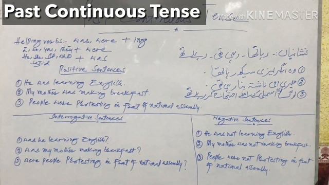 PAST CONTINUOUS TENSE смотреть онлайн
