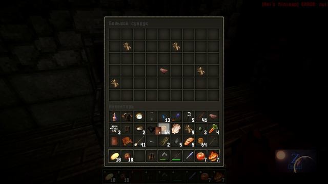 Карта в Minecraft CUSTOM NPC: Way Of The Sword №5 [Beta]