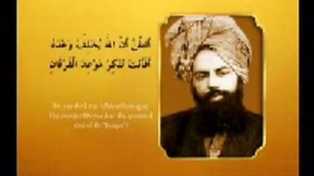 Quran Class by Hadhrat Mirza Tahir Ahmad Part 7 of 7 смотреть онлайн