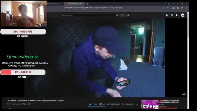 🔴Стрим✅просто общение✅ смотреть онлайн