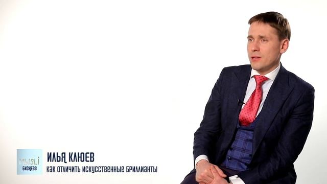 Как отличить искусственные бриллианты смотреть онлайн