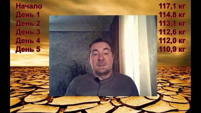 ГОЛОДАЮ: день 6. Сколько суток можно выдержать без еды? How much I can without food? смотреть онлайн