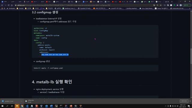 Metal-lb 설치와 로드밸런서 서비스 예제 смотреть онлайн