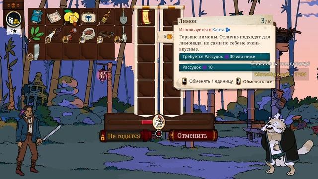 Франция 1988 год. Приключения продолжаются - Curious Expedition 2 прохождение смотреть онлайн