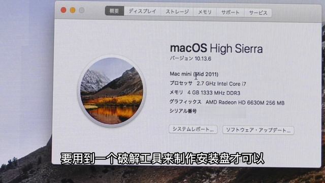 给过时的Mac mini 2011清灰，换硅脂，升级内存。还越过限制把系统升级到Catalina（10.15.7）。 смотреть онлайн
