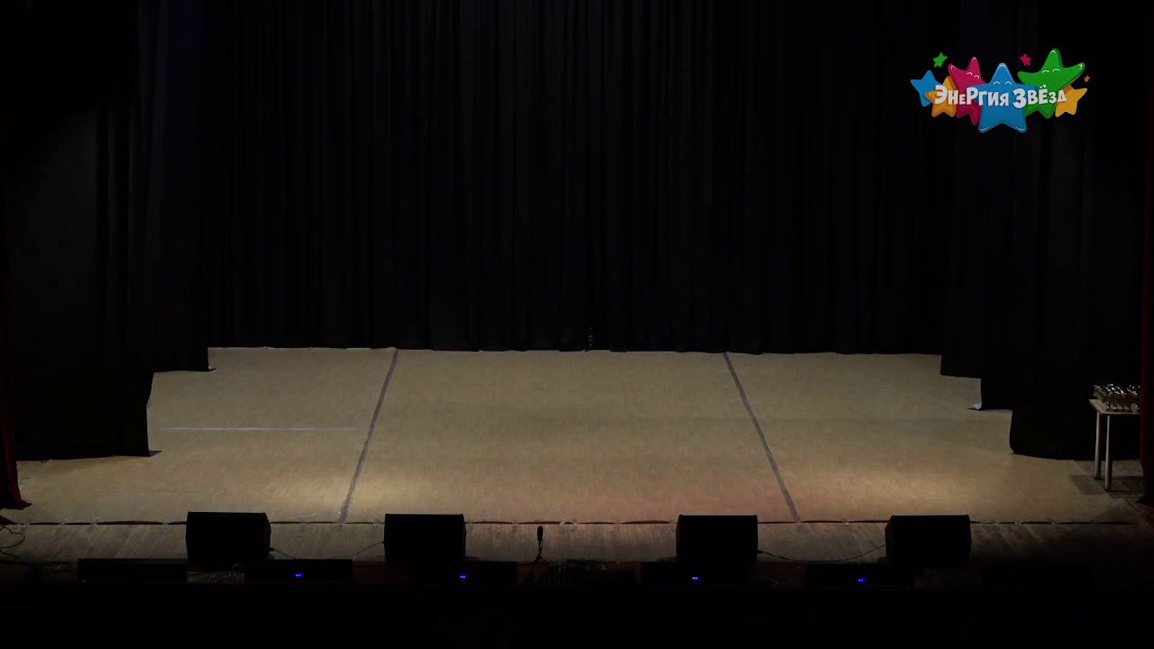 Веселая компания . Реверанс. Энергия звёзд 2019 смотреть онлайн