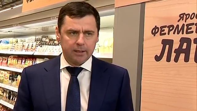 В Ярославле открылся новый фермерский магазин смотреть онлайн