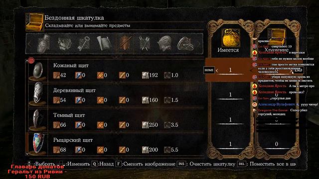 Завершение первого стрима - Dark Souls - Запись стрима смотреть онлайн