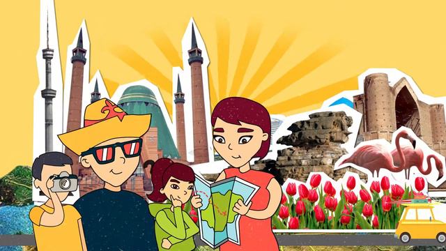 отбасылык саяхат смотреть онлайн