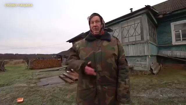 Заброшенная деревня.Без электричества 20 лет. смотреть онлайн