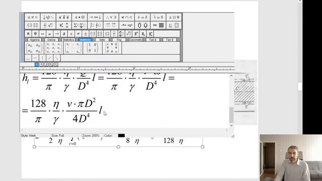 Гидравлика и гидрология (лекция 5) смотреть онлайн