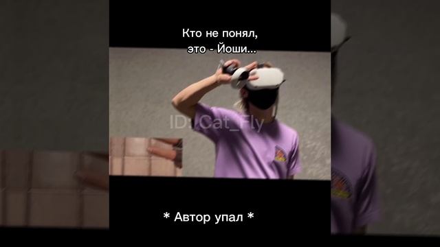 Почти лицо Йоши))/С этого видео автор упал? смотреть онлайн