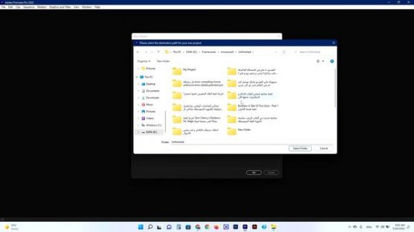 حل مشكلة error compiling movie unknown error adobe premiere pro