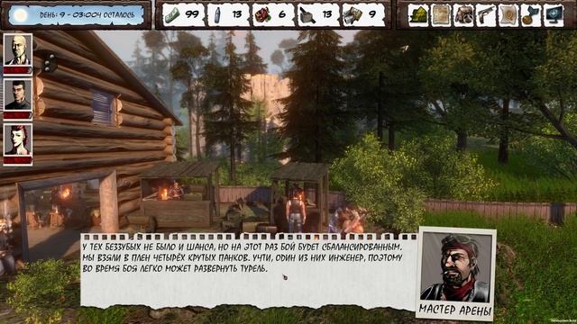 Мясорубка на Арене - 06 - Dead Age 2 прохождение смотреть онлайн