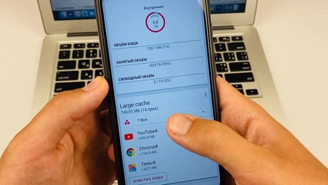Как Очистить Кэш и Мусор на Android ? Простой способ. смотреть онлайн