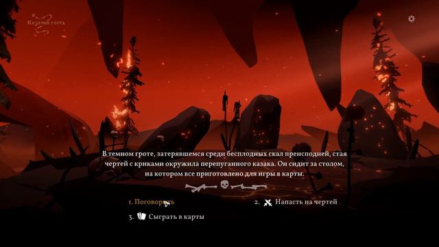 Black Book #42 ◈ Первый круг Ада смотреть онлайн