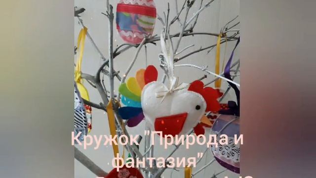 КПНЗ Одесский ОЦДЮТ «Дивосвiт» поздравляет всех с праздником Светлой Пасхи смотреть онлайн