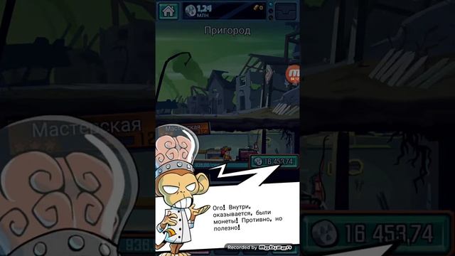 - КЛИКЕРЫ - Doomsday Clicker [Могущественная обезьяна] смотреть онлайн