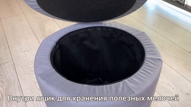 ОБЗОР НА ПУФ ЛАГУНА | КАРКАСНЫЙ ПУФИК С МЕСТОМ ДЛЯ ХРАНЕНИЯ | ПУФ С ЯЩИКОМ смотреть онлайн