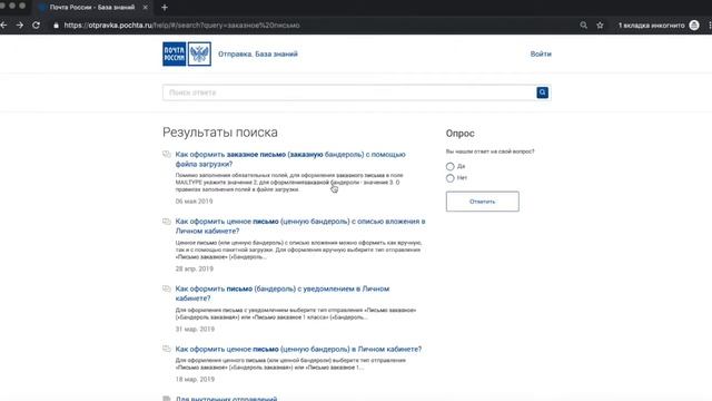 14. База знаний смотреть онлайн