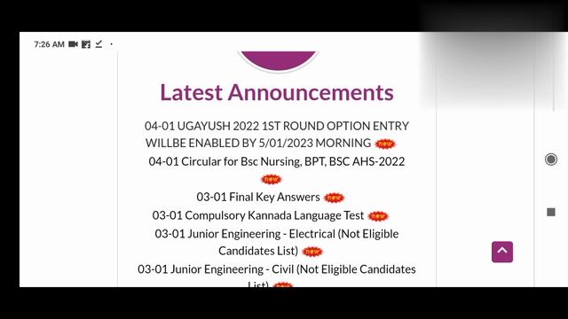 |Latest Updates from KEA!!| Details of Ayush Seat Matrix|Options Entry Commencement Date?| UGNEET|| смотреть онлайн