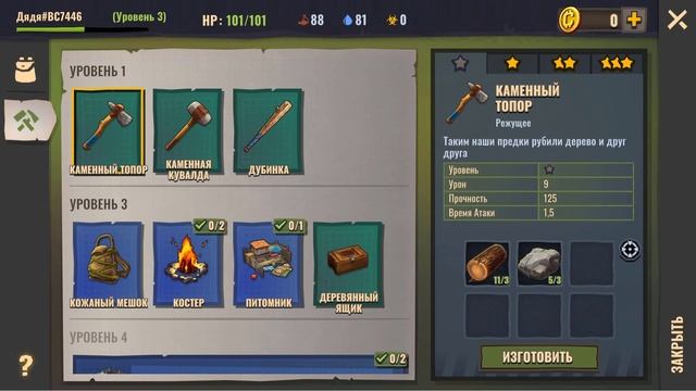 Шикарная выживалка Days After. Лайфхаки для новичков. Выживаем заново. Обзор - первый взгляд.