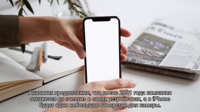 Раскрыты новые подробности об iPhone 13 смотреть онлайн