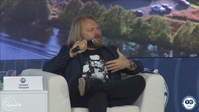 Панельная дискуссия на тему: Инновации и start-up смотреть онлайн