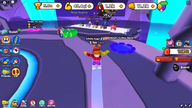 ШОК ОБНОВА! БЫСТРЕЕ ПОДГОТОВЬСЯ! СИМУЛЯТОР АРМРЕСТЛИНГА! Arm Wrestle Simulator ROBLOX смотреть онлайн