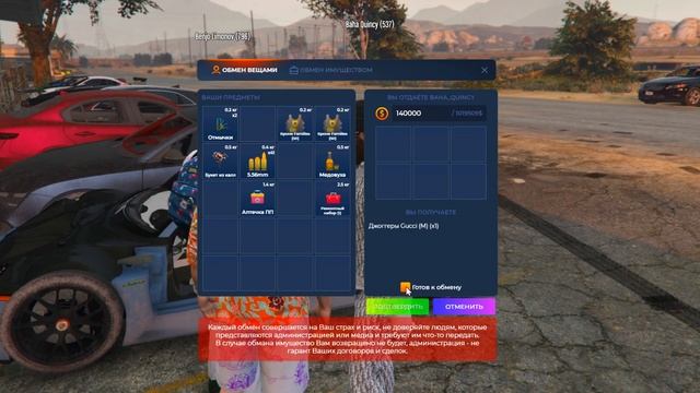 Как СТАТЬ ПЕРЕКУПОМ на GTA 5 RP - полный гайд по перекупству ГТА 5 РП смотреть онлайн