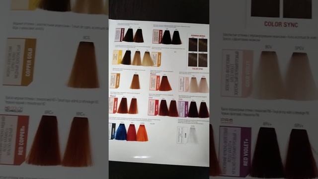 Палитра Matrix Color Sync смотреть онлайн