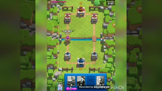 Clash Royale. Начало смотреть онлайн