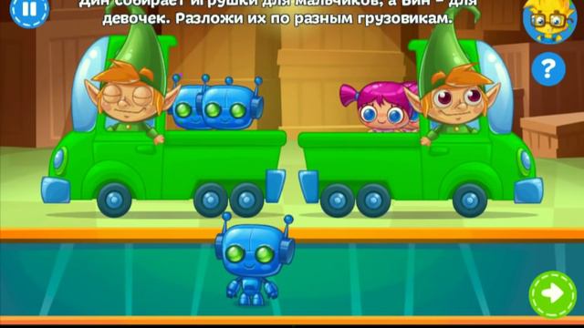 Развивающие игры с Намби. смотреть онлайн
