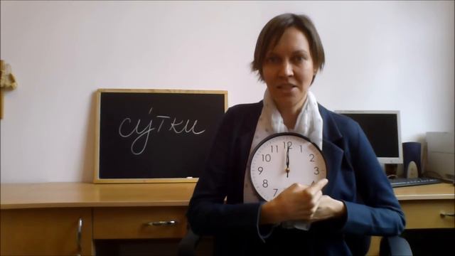 Minuta z językiem rosyjskim - "Сутки" смотреть онлайн