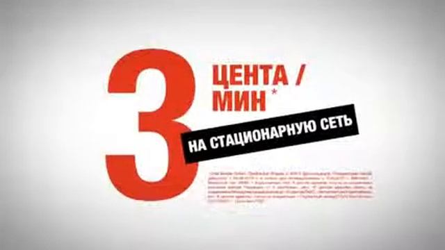 www.ortelmobile.ru.flv смотреть онлайн