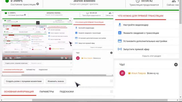 СТРИМУЛЯ смотреть онлайн