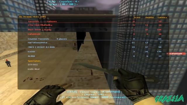 [New] Counter-Strike 1.6: Knife Server CS:GO DM HOOK #6 cерия [ VIP+ADMIN] смотреть онлайн