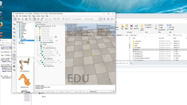 cad2019 2b w6 V-rep 網際 Python remote API 雙輪車控制模擬 смотреть онлайн