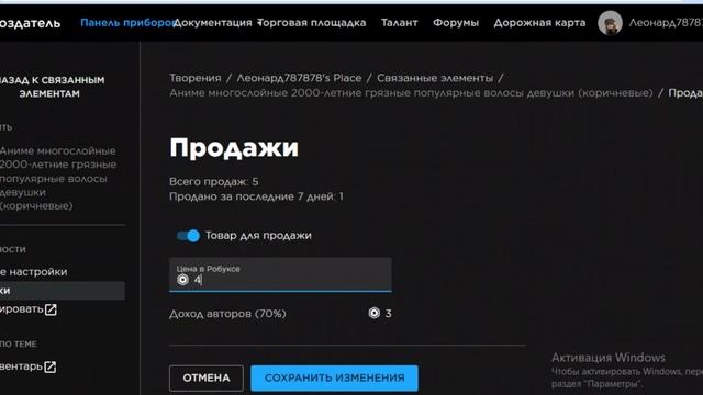 РАБОЧИЙ САЙТ? роблокс проверка сайта на честность. rbxtree смотреть онлайн