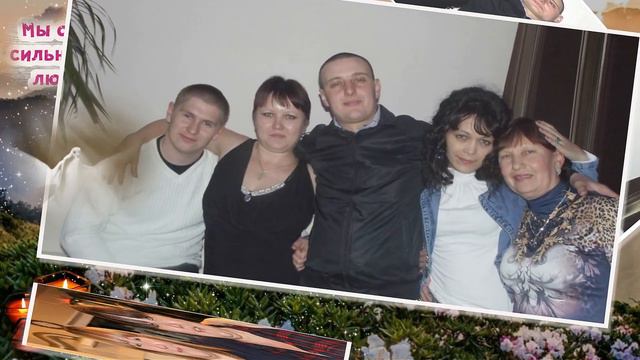 В ПАМЯТЬ О ЛЮБИМОЙ НАШЕЙ НАТАШЕНЬКЕ.... смотреть онлайн