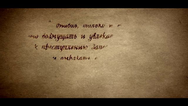 Св. Ириней о диаволе смотреть онлайн