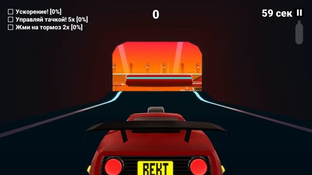 Первые впечатления ( Rekt Crash Test #1 ) смотреть онлайн